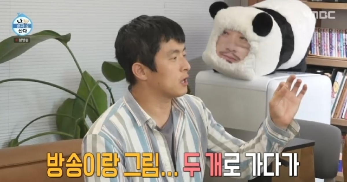 기안84 욕심 과했나, 방송+러닝+그림 다 하다 슬럼프 “이도저도 안돼”(나혼산)[어제TV]