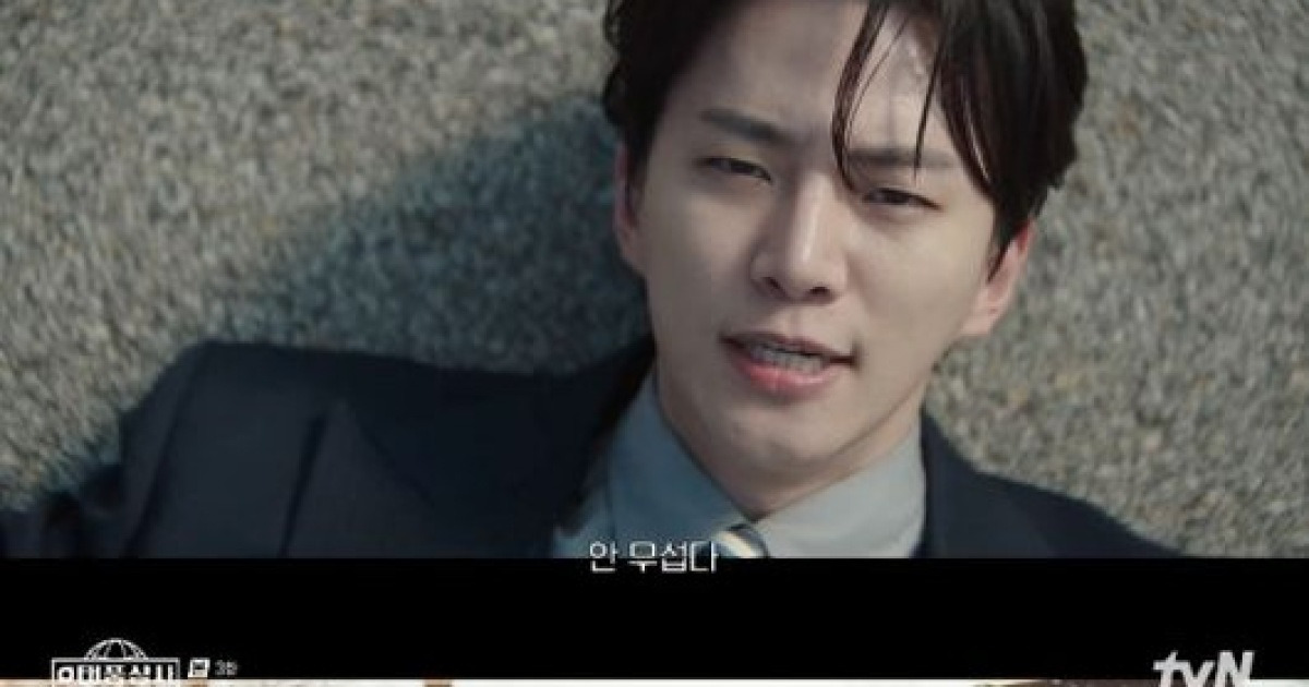 이준호, 회사 살리려 트럭 앞 ‘大자 시위’..”하나도 안 무서워”(태풍상사)[순간포착]