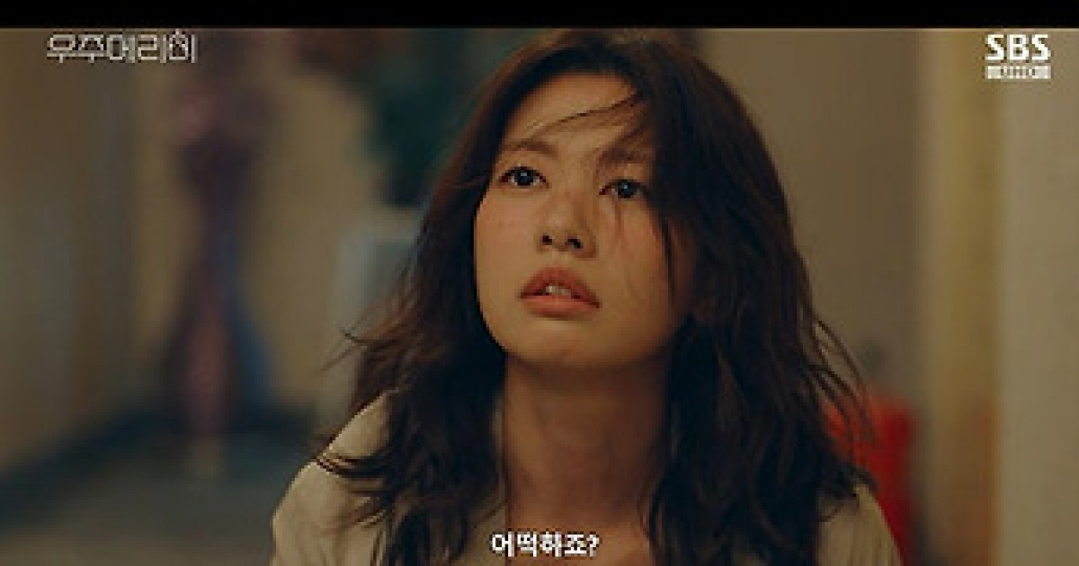 ‘긴장+설렘 위장 신혼’ 최우식X정소민, 돌발 입맞춤 (우주메리미)