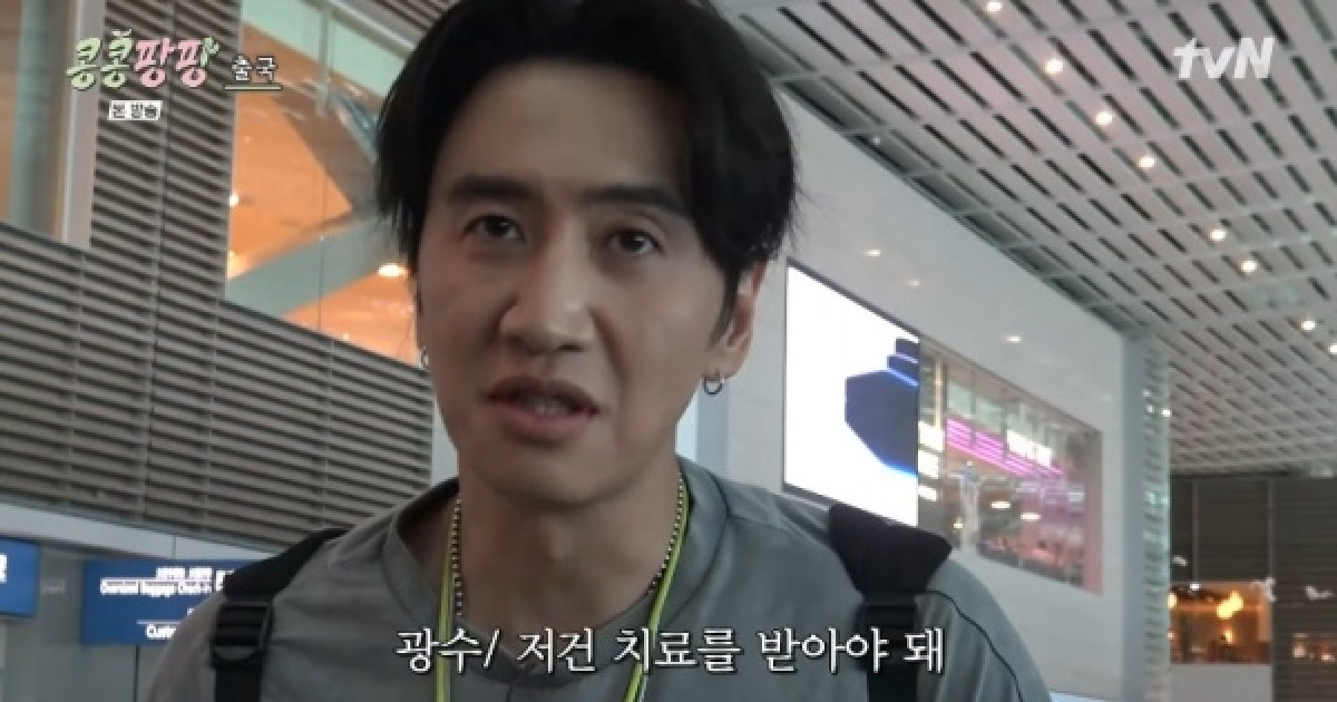 이광수·도경수, 김우빈 뒷담화 "관종기 있어…치료 받아야"(콩콩팡팡) [텔리뷰]