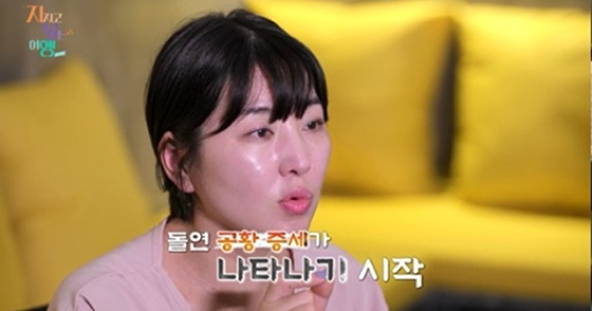 백합, 방송 중 공황 증세 발발.."이미지 메이킹" 10기 영식은 면박  [지볶행] [종합]