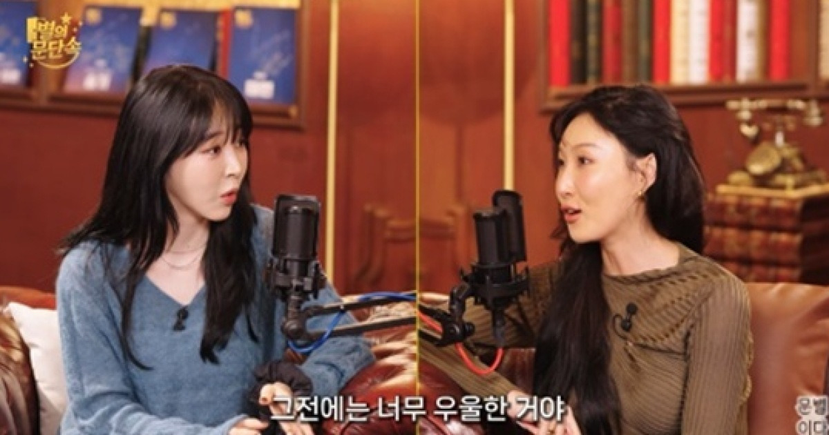 마마무 문별 "공백기 동안 우울..먹는 거에 눈떠서 살쪘다"