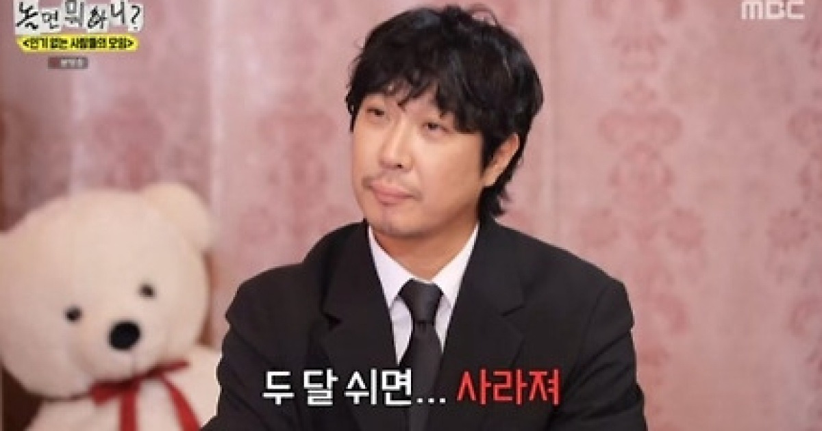 유재석, 열일하는 이유 직접 밝혔다 “2개월 쉬면 잊힐까봐” (‘놀뭐’)