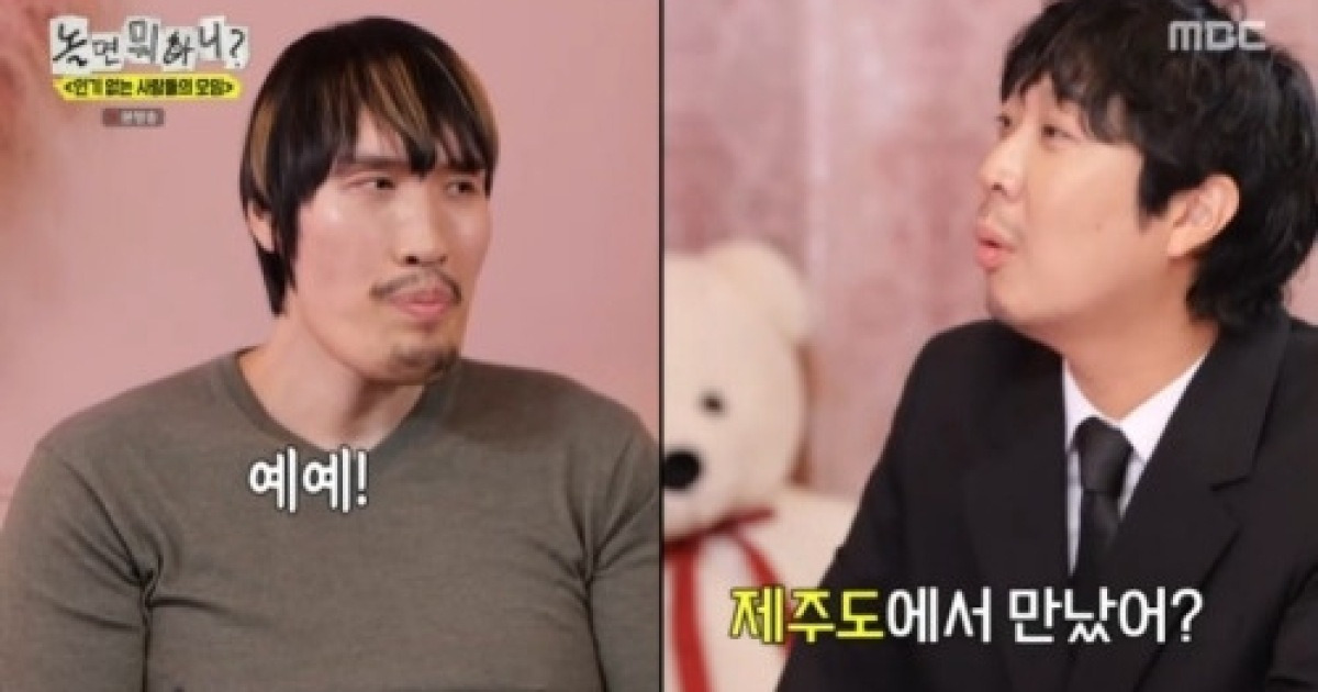 최홍만 “썸녀 생겼다♥… 운동하면서 데이트” (‘놀면 뭐하니’)[종합]