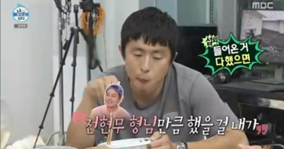 기안84, '고정15개' 전현무만큼 섭외 들어왔지만..."방송보다 그림" (나 혼자 산다)[전일야화]