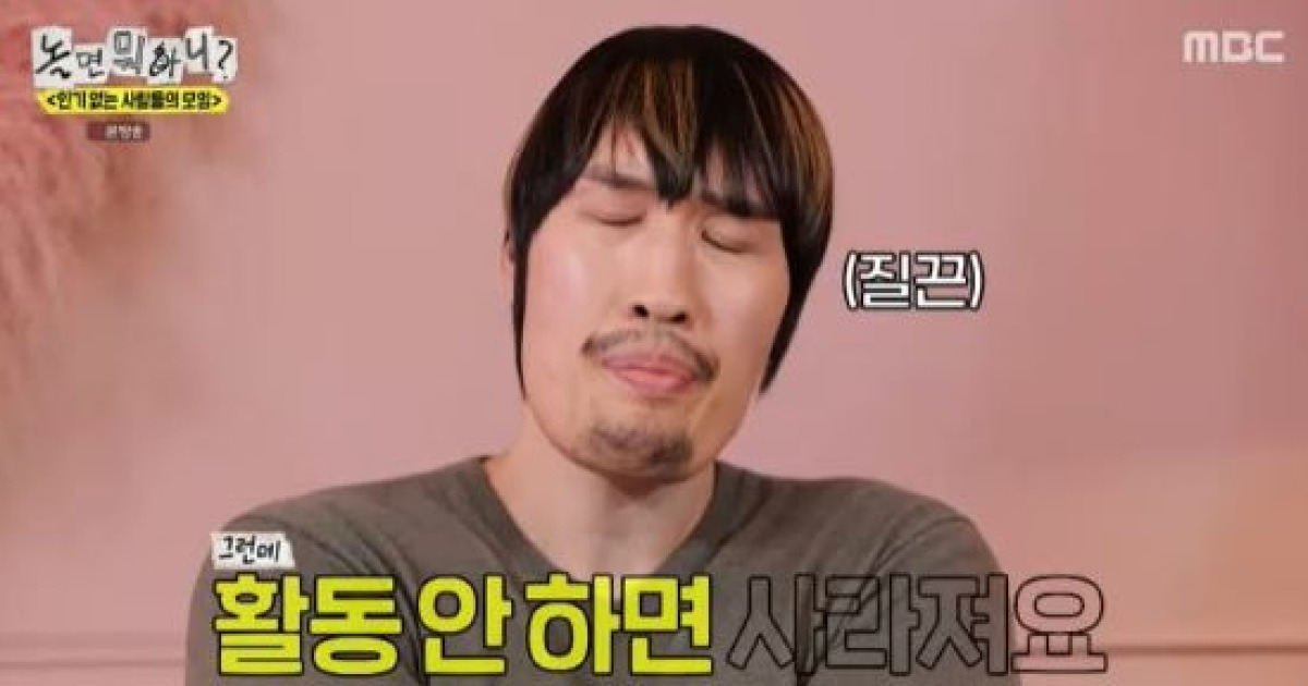 최홍만 "활동 안 하면 팬들 싹 사라져" 아쉬움 토로…유재석 "연예인 숙명" (놀뭐)[종합]
