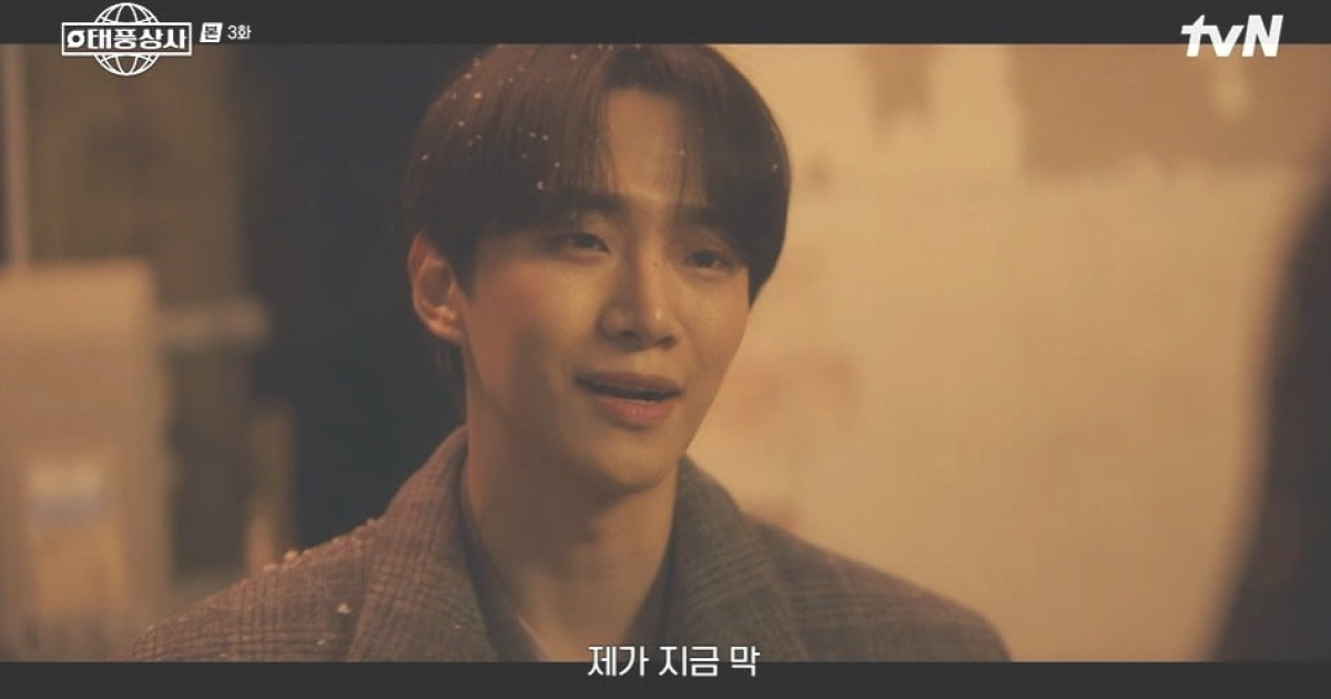 [종합] 이준호, 父 회사 2대 사장 됐다…김민하에 "상사맨 되어달라" ('태풍상사')
