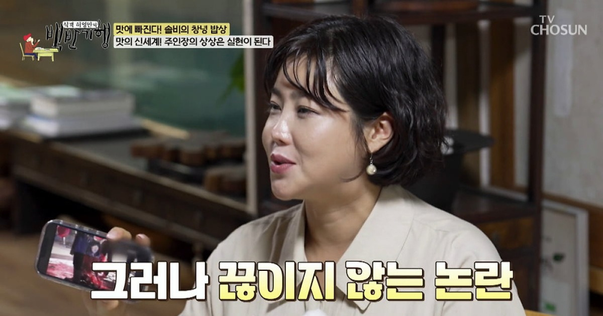 [종합] 솔비, 2300만원에 그림 팔더니…"시나리오 작가 됐다"('백반기행')