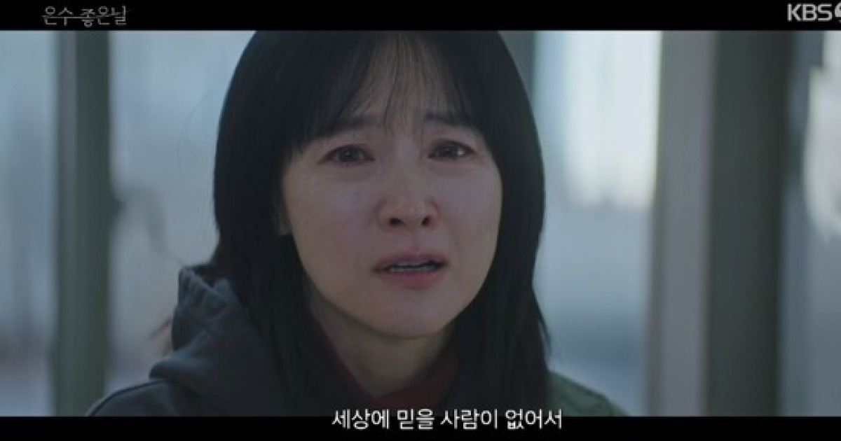 '은수 좋은 날' 이영애 김영광 박용우, 누가 살아남을까? 얼얼한 폭풍엔딩 [종합]