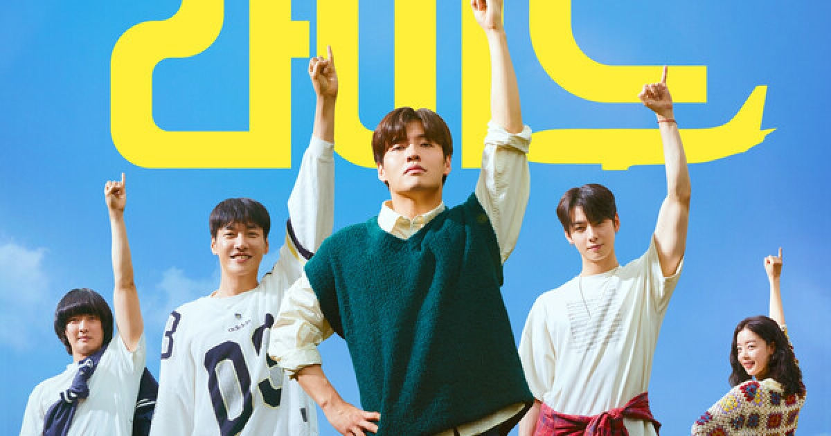 강하늘 차은우 주연 영화 '퍼스트 라이드' 예매율 1위 등극
