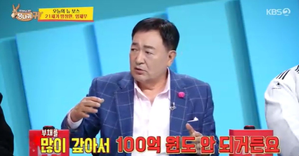 [TVis] ‘두리랜드’ 임채무 “아직도 빚쟁이인 줄...빚 100억도 안돼” (‘사당귀’)
