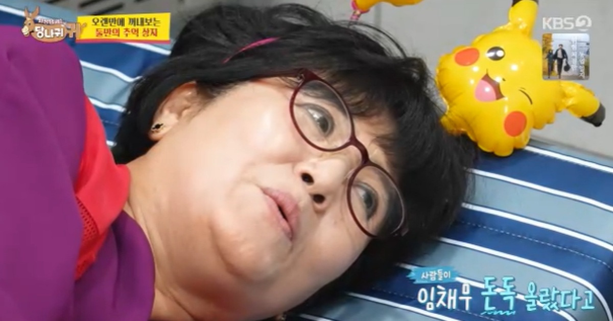 [TVis] 임채무 아내 “돈독 올랐다고…남편 욕할 때 제일 속상” (‘사당귀’)