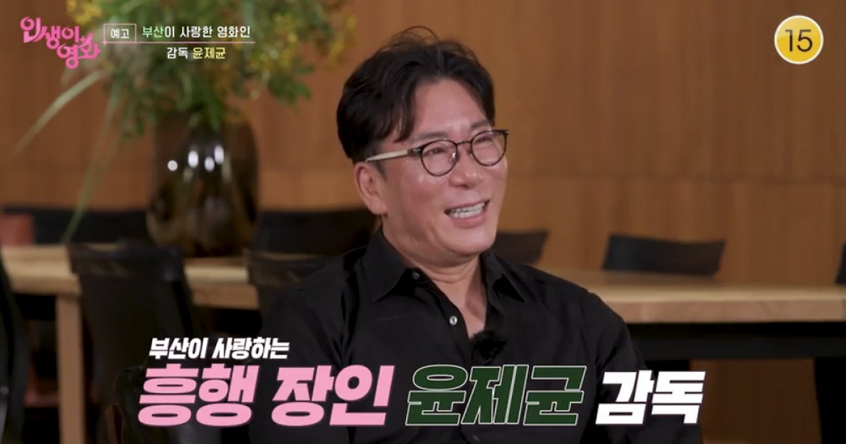 '국제시장2' 윤제균 감독 "이상민·강하늘 부자관계로 캐스팅" 기대감↑