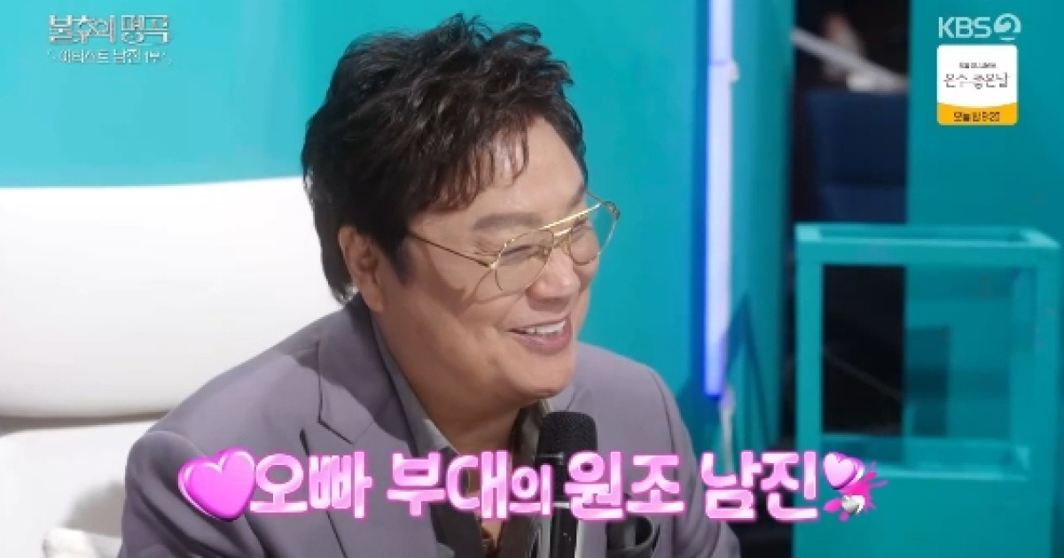 '데뷔 60주년' 남진 "오빠 부대 1세대였다..원조 자부심 강해"[불후][★밤TV]