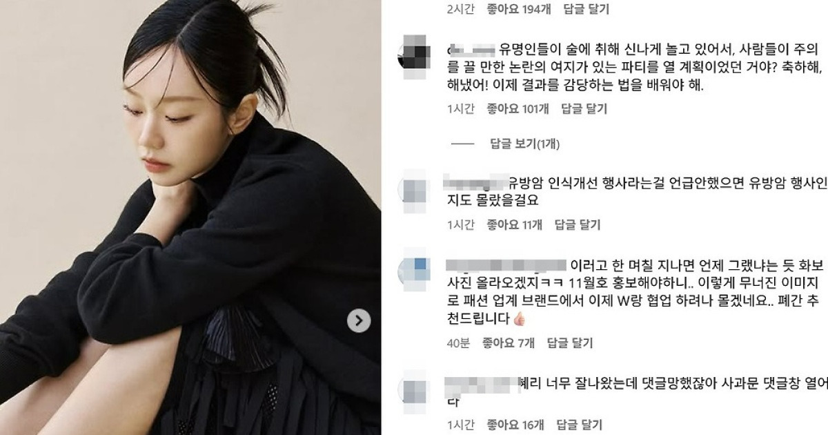 이혜주 편집장