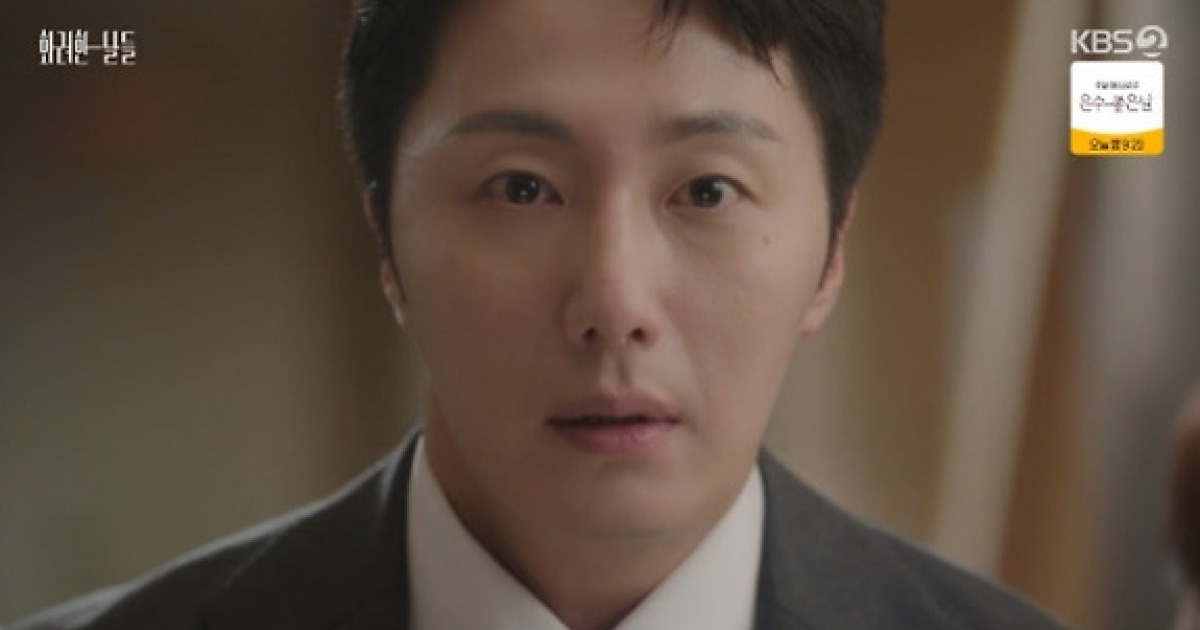 '화려한 날들' 정인선·정일우, 쌍방 로맨스 시작 전조[종합]