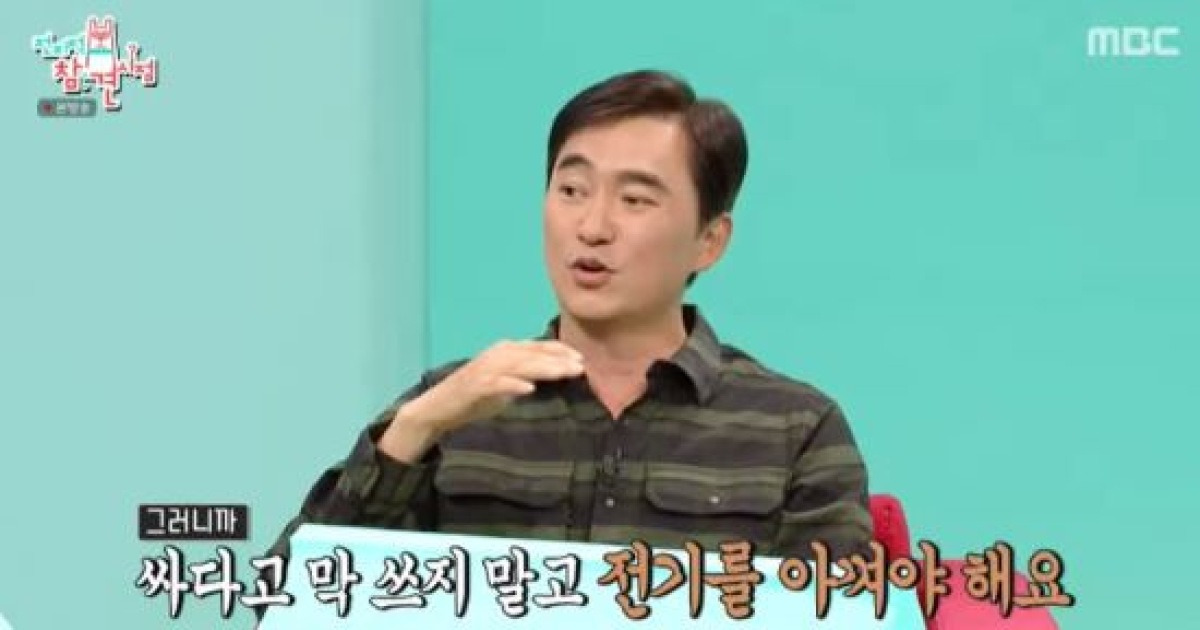 '절약왕' 김석훈, 한여름 전기 요금 10만 원…"에어컨은 한 방에서, 28도로 1~2시간" (전참시)[전일야화]