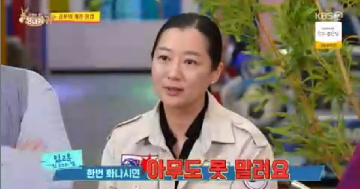'임채무 딸=두리랜드 실장' 임고운, 父경영방식 하소연 "아무도 못 말려" (사당귀)[종합]