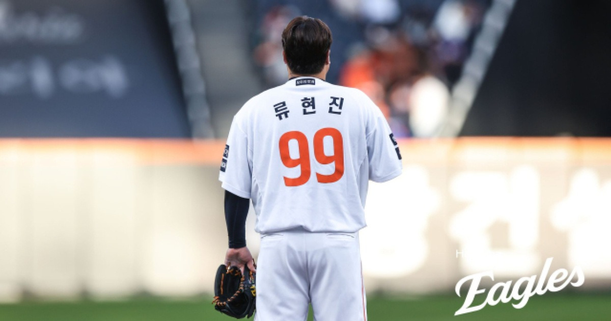 PO 3차전 승리시 KS 진출 확률 53.3% … 류현진 어깨가 무겁다[주간볼로그]