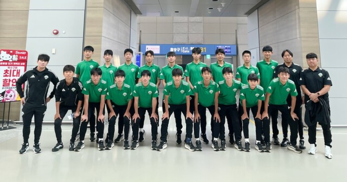 전북 현대 U14 유스팀,  '2025 항저우 첸차오 컵' 국제 유스대회 참가