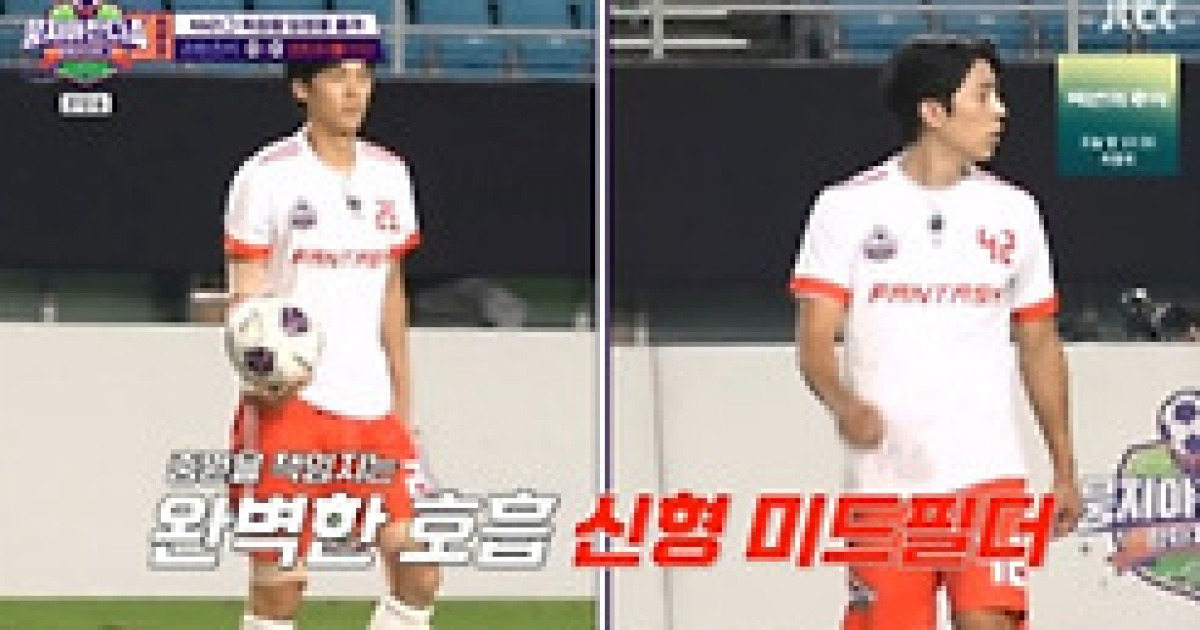 ‘뭉쳐야찬다4’ 임영웅에 복수(뭉찬)
