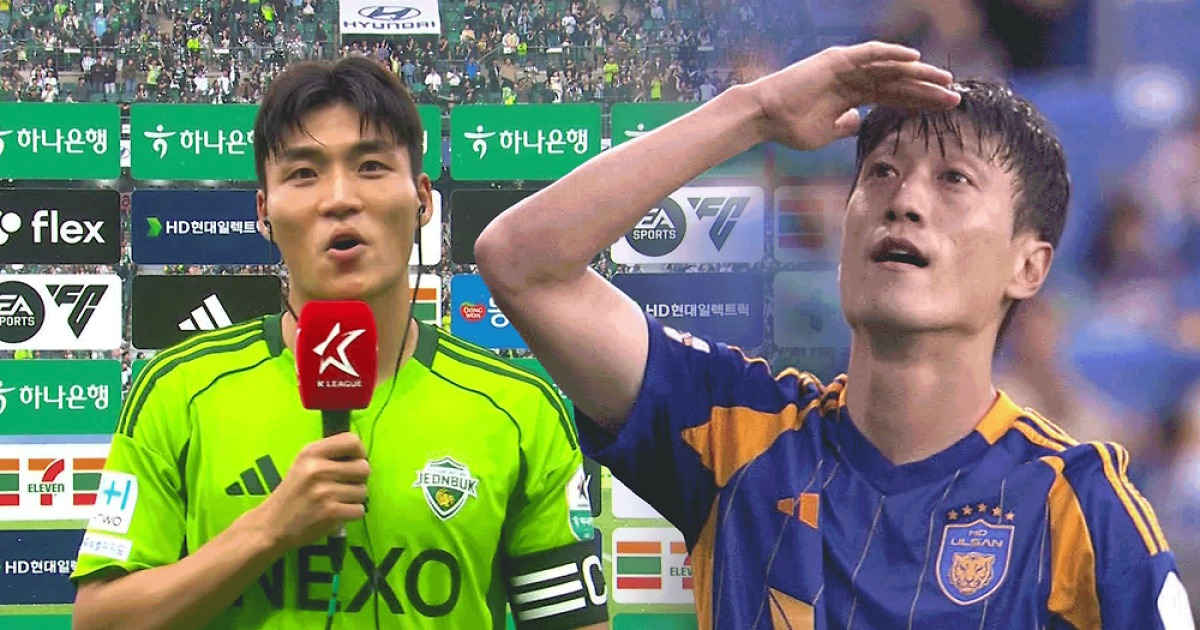 전북 전주성엔 ‘우승’ 축포…울산 문수엔 ‘골프’ 공포