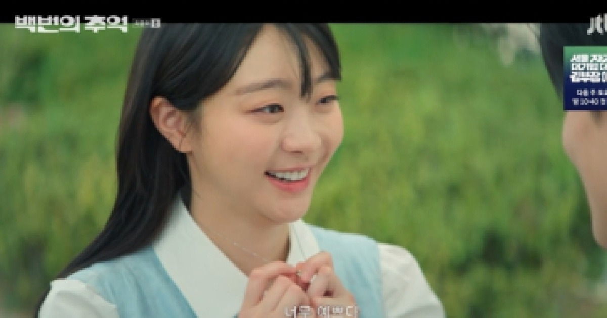 ‘청춘’ 김다미, ‘백번의 추억’ 빛냈다