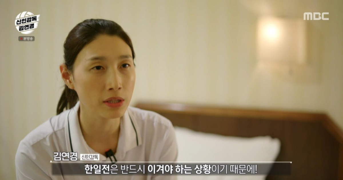 “지면 헤엄쳐서 와” 김연경, 한일전 승리 앞두고 백채림 부상→오심 악재 (신인감독)[어제TV]