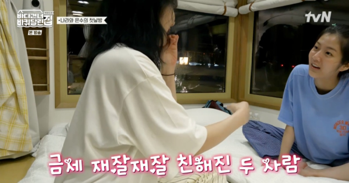얼굴이 소멸 직전인데...장나라, "머리가 큰 편이고 어깨가 좁다” 셀프 망언 ('바달집') [순간포착]