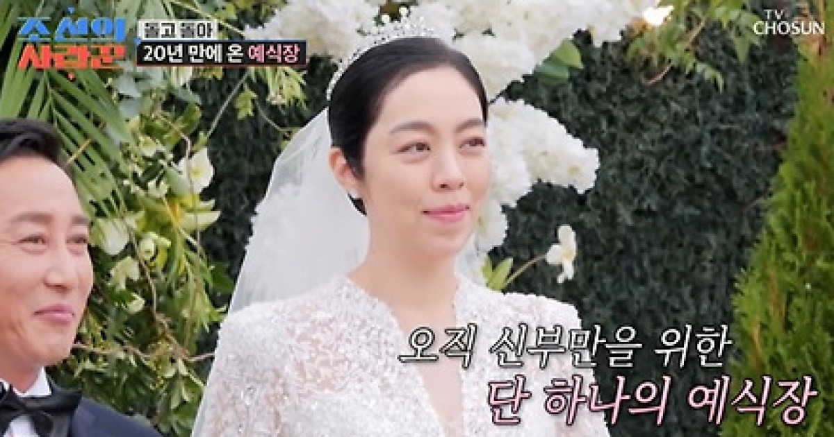 '조선의 사랑꾼' 김병만, 결혼식에 이동국 깜짝 등장…'찐팬' 아내 안절부절 [TV캡처]
