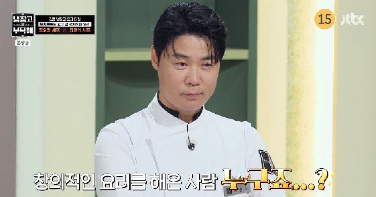 '모차르트' 최현석, '살리에리' 정호영 꺾고 1위.."날 이기려면 다시 태어나야"[냉부해][★밤TV]