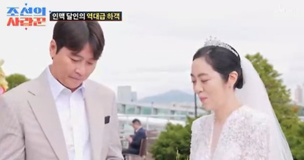 김병만 부부 결혼식