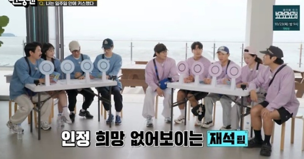'런닝맨' 양세형 "하하, 지석진 프로그램서 빠지길 바라더라" [TV온에어]