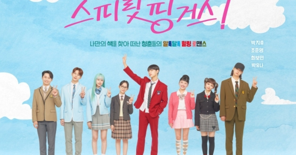 '스피릿 핑거스' 감독 "오랜 기다림 끝 공개, 말할 때마다 울컥한다" [엑's 현장]