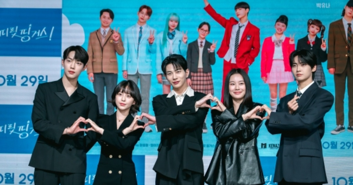 박지후·조준영·최보민·박유나·이진혁, '스피릿 핑거스'로 그려낼 알록달록 청춘 [종합]