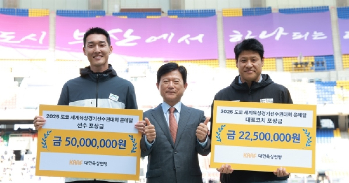 '세계선수권 銀' 우상혁, 대회 하나로 1억원 가까이 받았다…대한육상연맹 5000만원 포상금 지급 [오피셜]