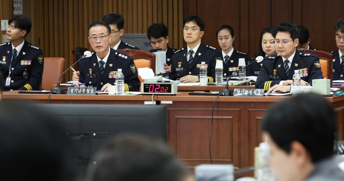 [경기경찰 국감] « La mort d’un fonctionnaire de Yangpyeong, qui n’a pas été signalée par la police, fait l’objet d’une enquête de la police du parquet spécial. »