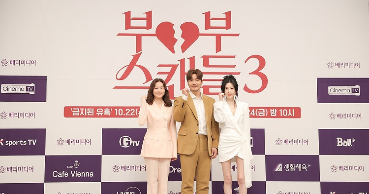 ‘태국댁’ 신주아 “결혼은 환상과 환장” 솔직 토크! (부부스캔들 시즌3)