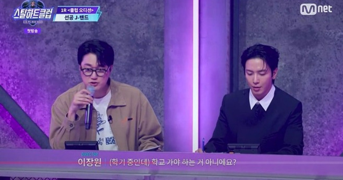 ‘스틸하트클럽’ 심장 움켜쥔 소년 밴드들 (첫방) [종합]