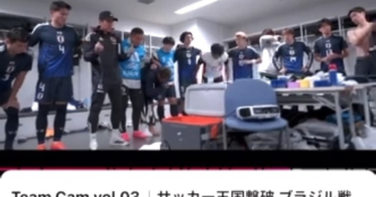 브라질전 전반 0-2→후반 3-2 역전승 만든 日 하프타임의 비결