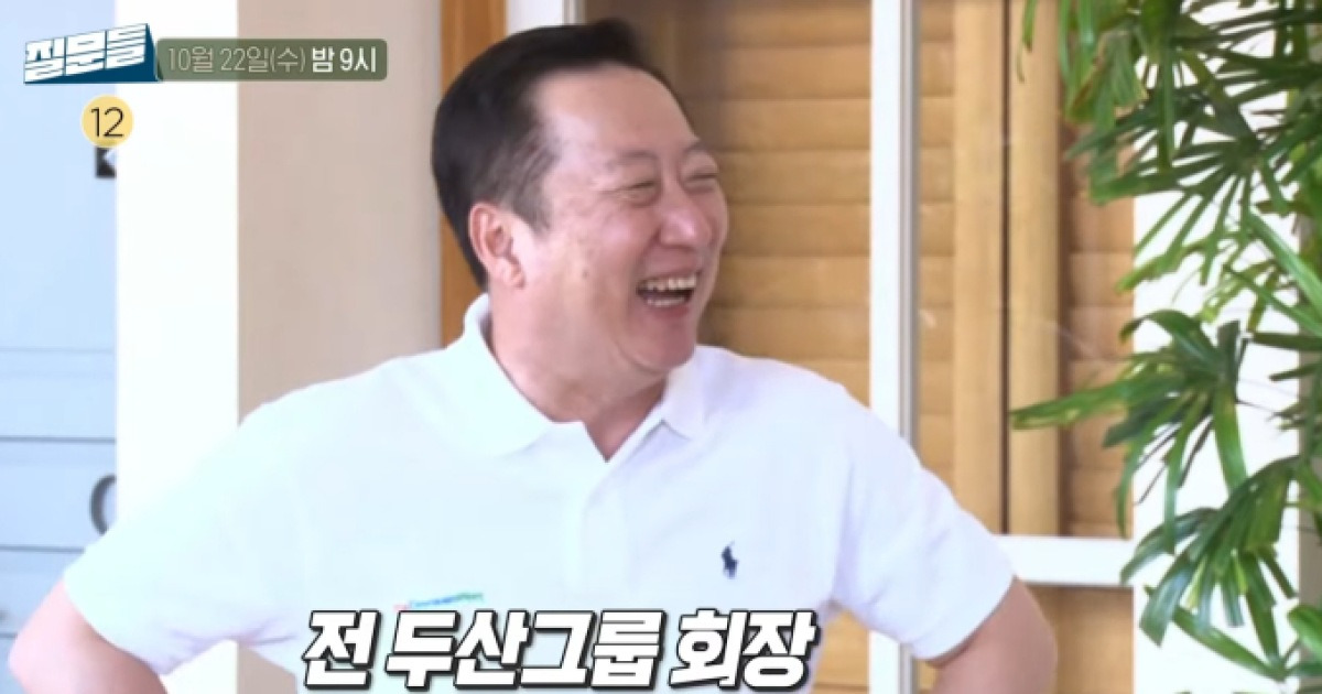 방송 예고편