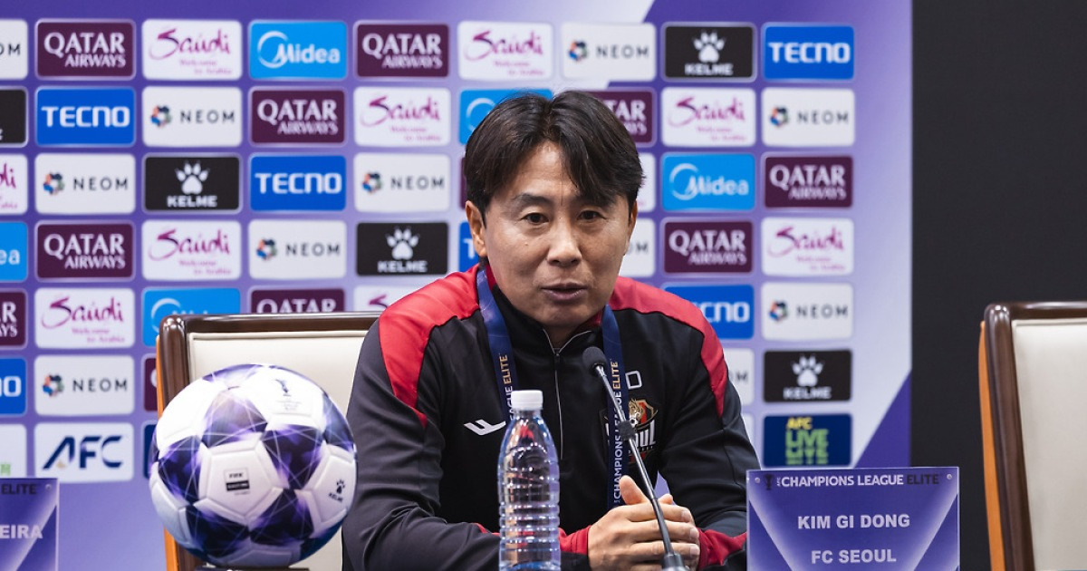 [GOAL 상하이] 'ACL 첫 패배' FC서울 김기동 감독 "득점 못하고 실점하는 게 올해 패턴... 선수들은 칭찬해주고 싶다"