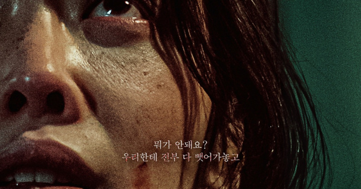“기적 바라고 있다”…‘구원자’, ‘학폭 종결’ 김히어라 구원작 될까 [쿠키 현장]