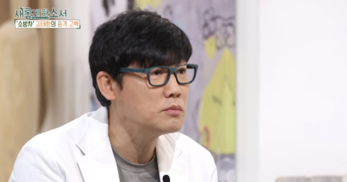 소방차 김태형, 아내와 '사별'…"심한 천식, 미국서 요양해왔다"
