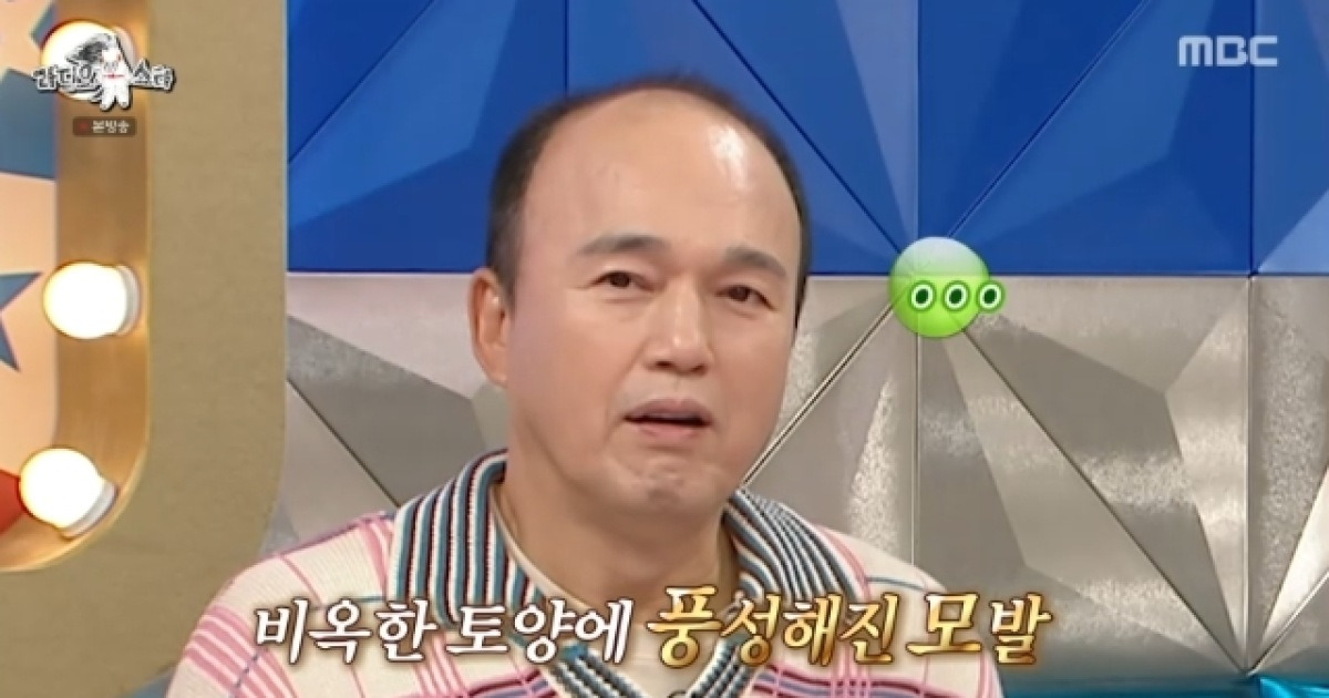 김광규 탈모 극복? 풍성해진 모발에 김완선 깜짝 “적응 안돼”(라스)