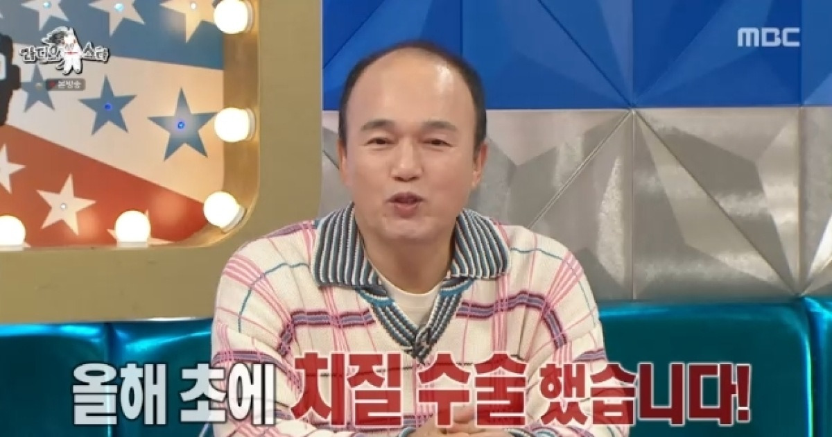 김광규, 네번째 치질수술 고백 “군대서 첫 수술 난도질 당해”(라스)