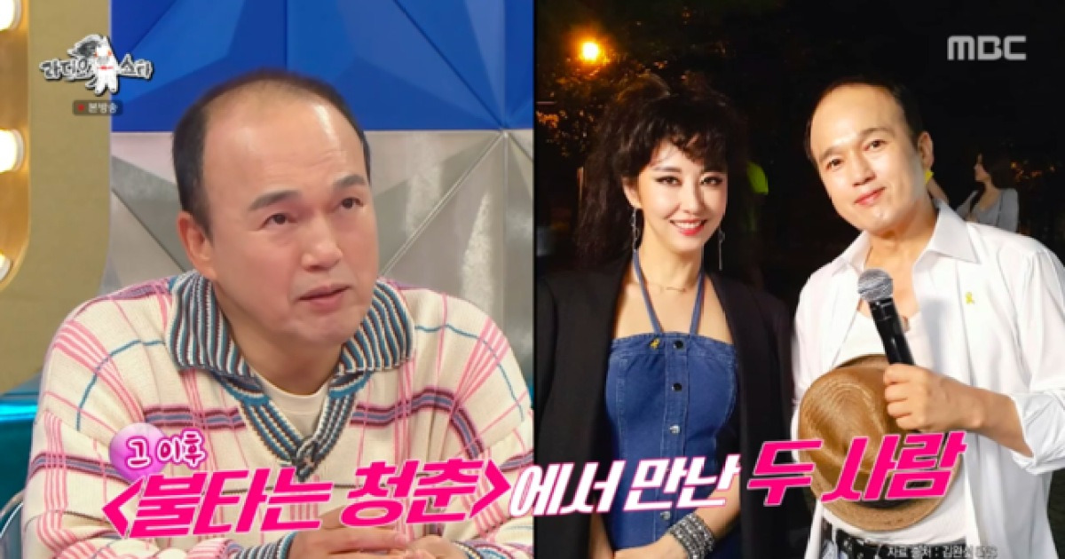김광규, 김완선 향한 ♥일편단심..“발목 부상에도 유튜브 출연 수락” (‘라스’)[종합]