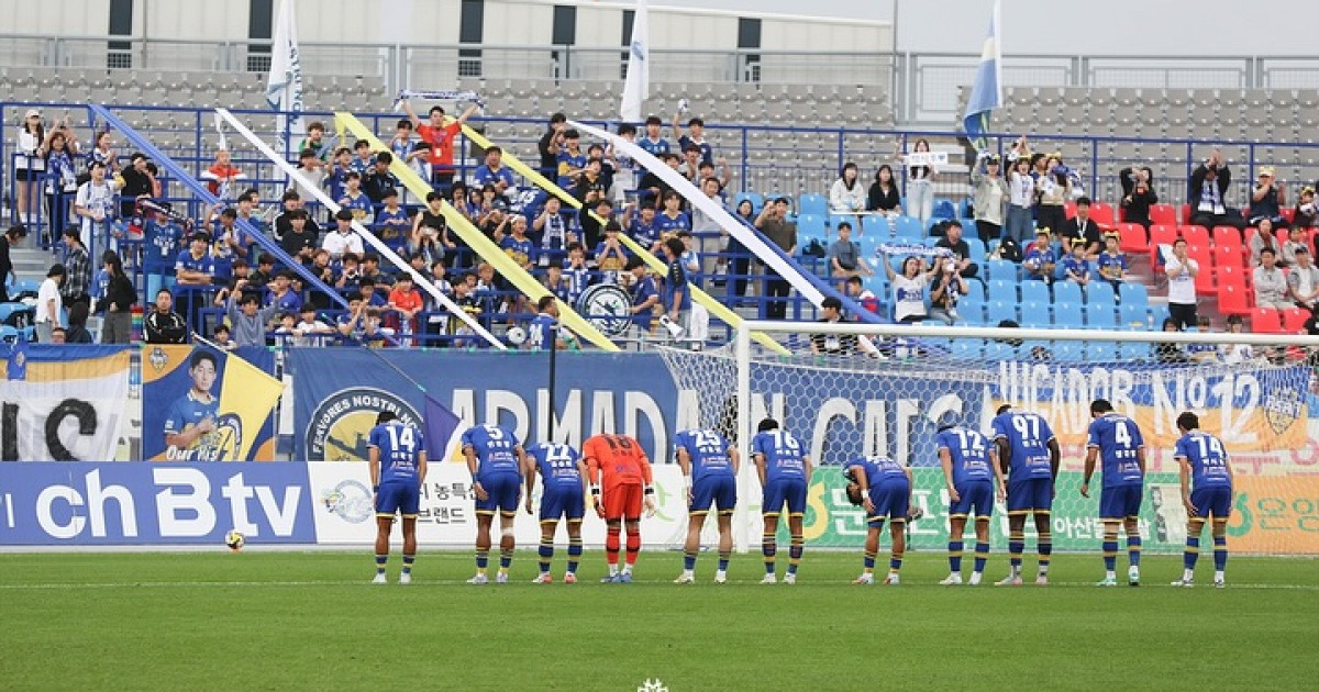 충남아산FC '임금 체불' 결국 현실로, 선수단에 직원들까지 다 못 받았다