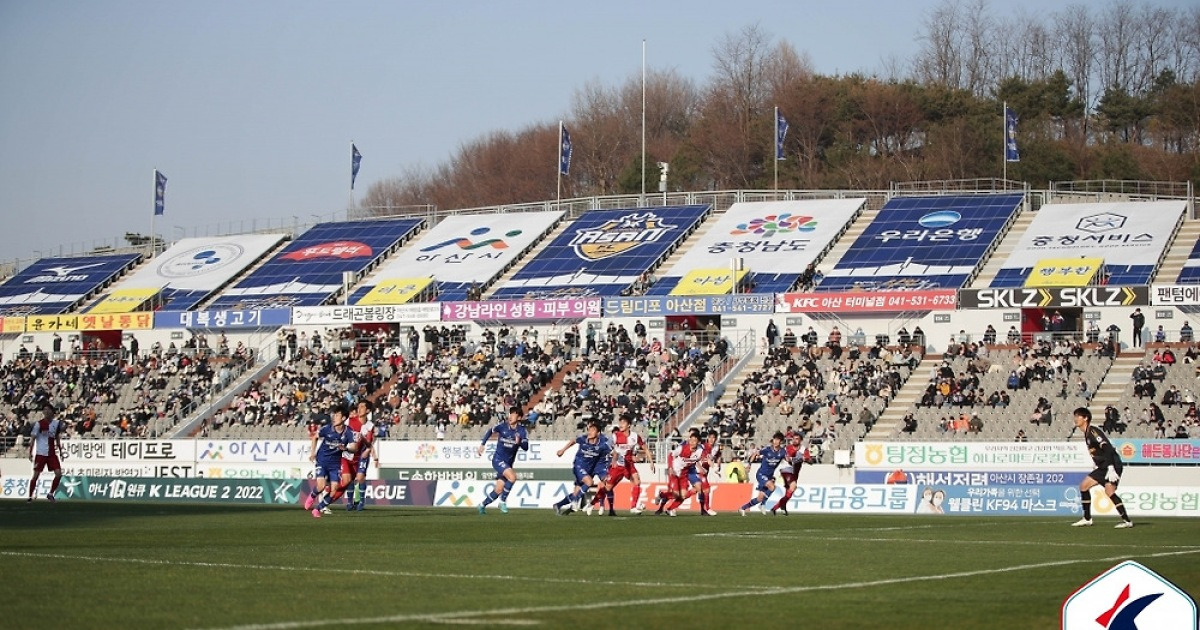 "터질 일이 터졌다" 프로축구선수협회, 충남아산 '임금 체불' 사태에 "예고된 인재" 비판