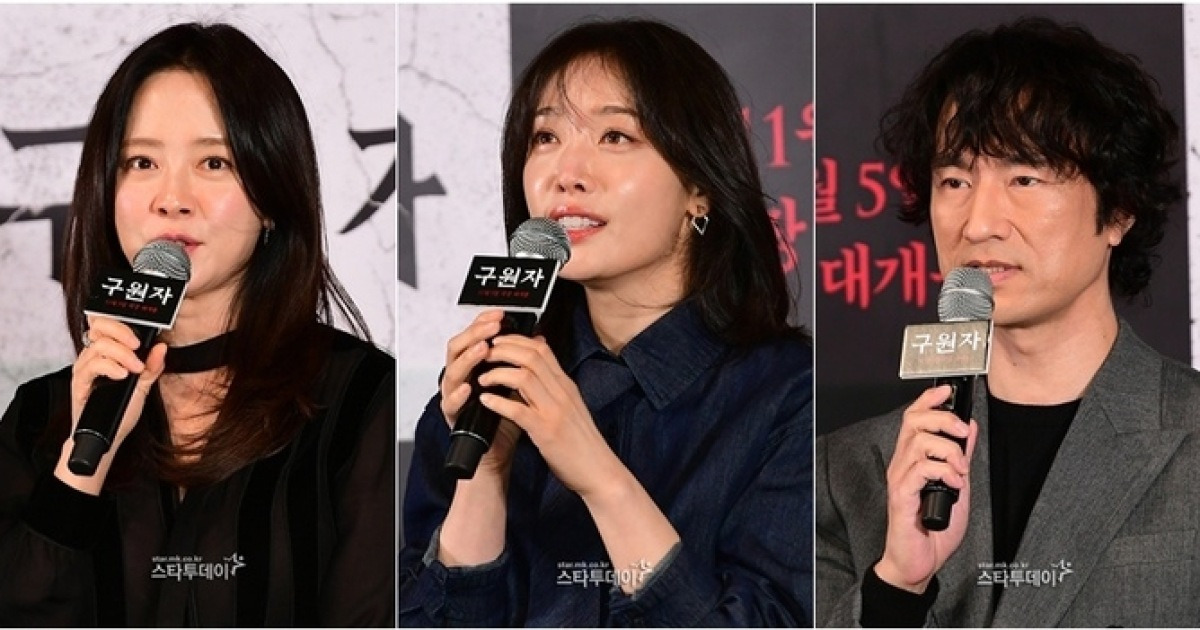 “기적과 저주”...송지효 김히어라 김병철 오컬트 ‘구원자’[MK현장]